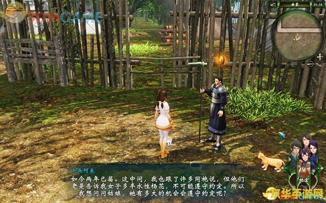 轩辕剑6攻略 轩辕剑6全面攻略：解锁剧情、角色与战斗技巧