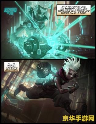 lol时间刺客 LOL时间刺客：穿梭时空的终极杀手
