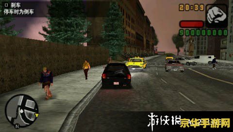 侠盗飞车自由城之章 侠盗飞车：自由城传奇