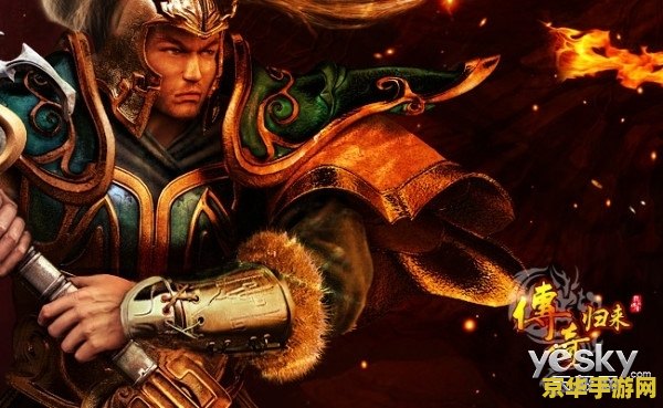 传奇归来魂玉 传奇归来：魂玉之道