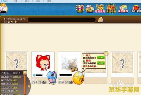 qq游戏你画我猜 QQ游戏你画我猜：创意与默契的较量