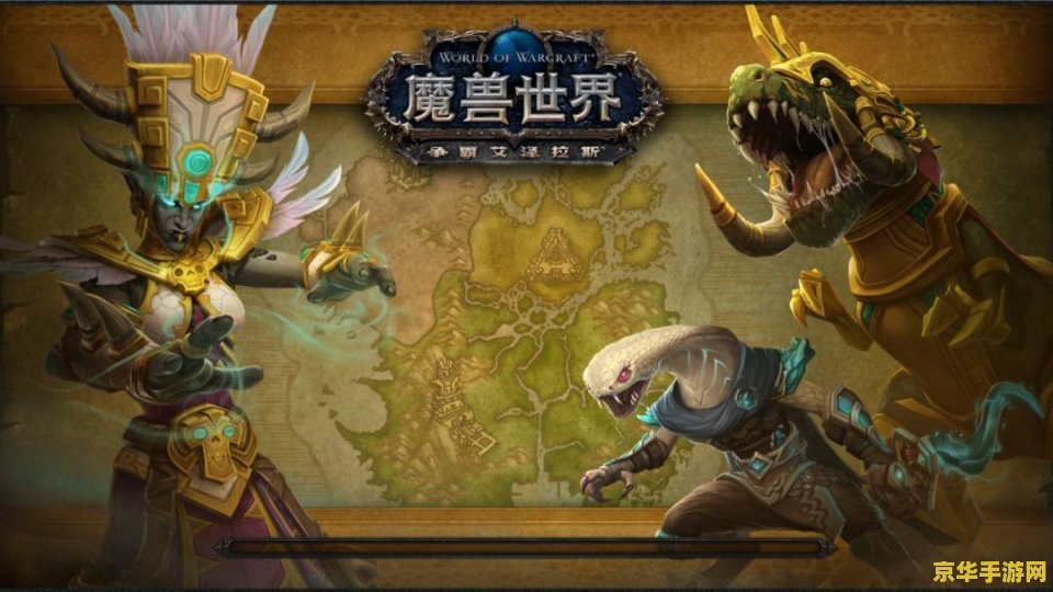 魔兽世界黄金龙 魔兽世界：黄金龙的传说与荣耀