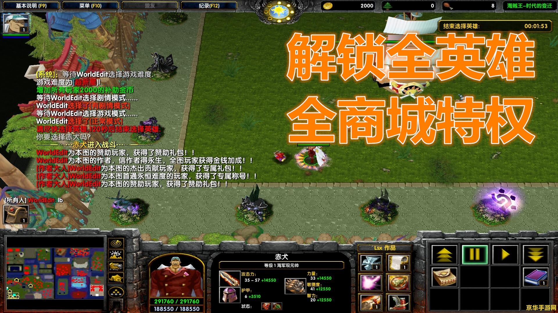 魔兽地图改图一条龙 魔兽地图改图全攻略：从入门到精通