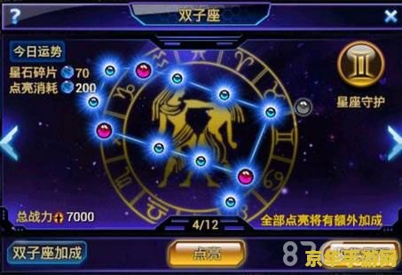 时空猎人3兑换码 时空猎人3兑换码大揭秘：获取珍稀道具，畅享游戏乐趣