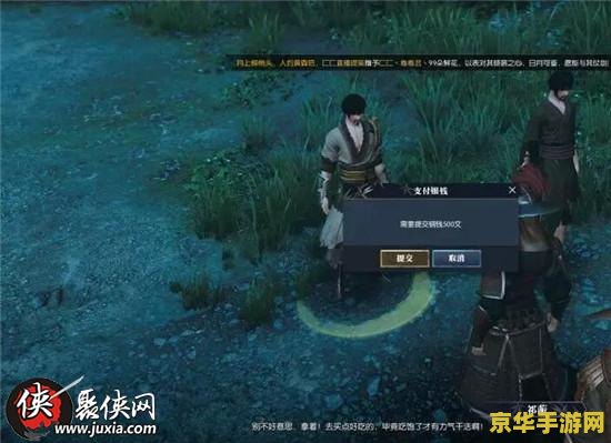 逆水寒牢狱风云 逆水寒：牢狱风云之江湖恩怨录
