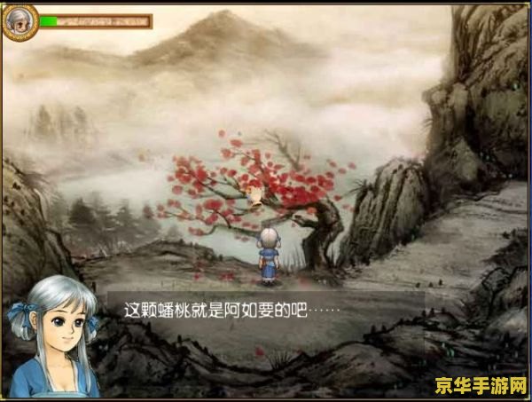 上古神器仙岛录 上古神器仙岛录：探寻神秘仙岛的奇幻之旅