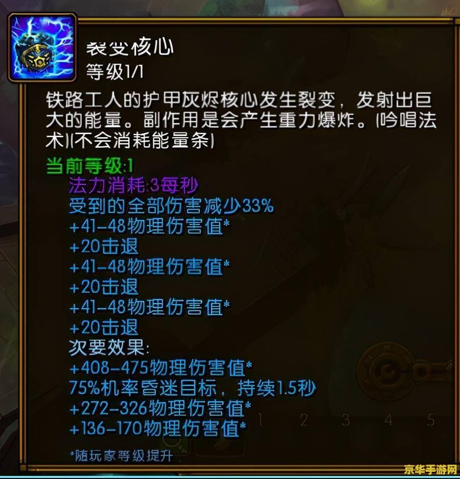 火炬之光2法师套装 火炬之光2：法师套装深度解析