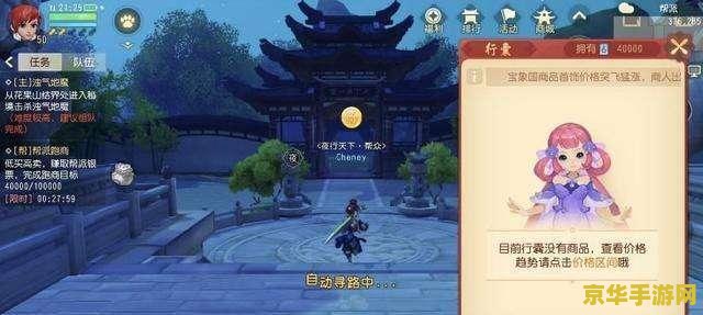 梦幻的本质 梦幻的本质：探索虚拟世界的无限魅力