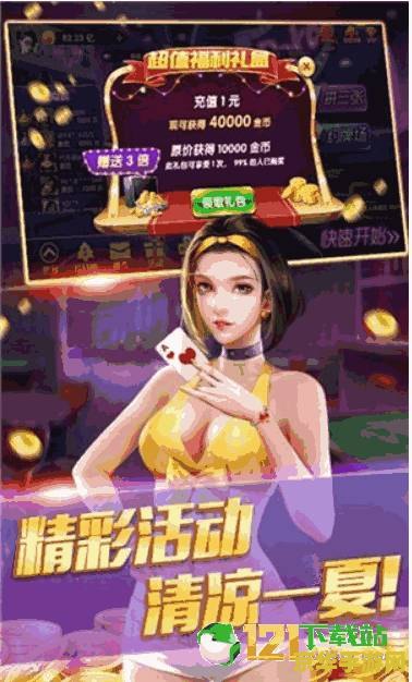梅州同城游戏中心 梅州同城游戏中心：畅享本地游戏乐趣