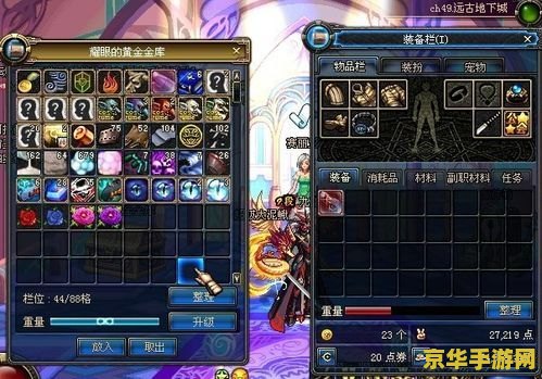 dnf达7 深度解析地下城与勇士达7版本：游戏特色与玩法更新