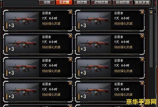 cf解封器 CF解封器：游戏安全新挑战与应对策略