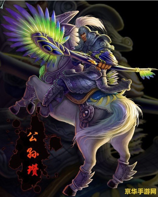 梦三国粉蝶 梦三国粉蝶：游戏魅力与深度解析