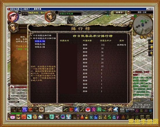 征途私服多开器 征途私服多开器：实现游戏多开的神器