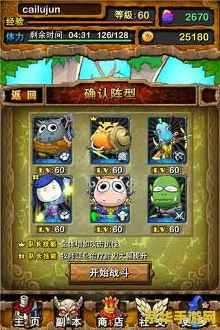 我叫mt online套装掉落 我叫MT Online套装掉落攻略与深度解析