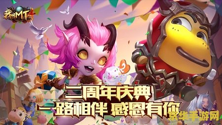 我叫mt激活码领取 我叫MT激活码领取攻略及游戏深度解析