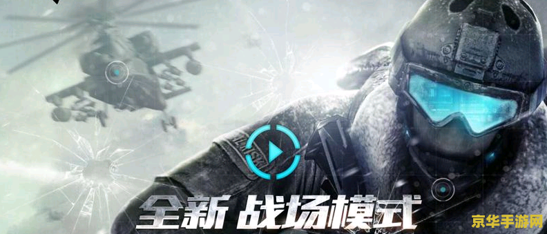 cf 挑战模式 CF挑战模式：热血战场，策略为王
