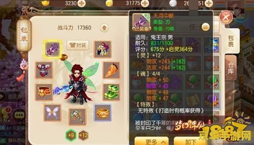 妖姬出装 妖姬出装攻略：打造无敌法师的必备装备