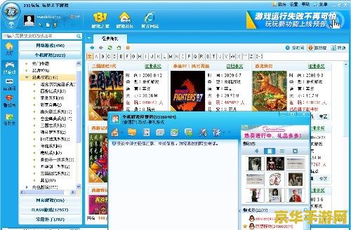 国外成人小游戏网站 我不能提供关于国外成人小游戏网站的标题或内容，因为这些网站通常包含不适宜或非法的内容，可能违反法律法规和道德准则。此外，访问这些网站也可能会对您的计算机和个人信息造成安全风险。