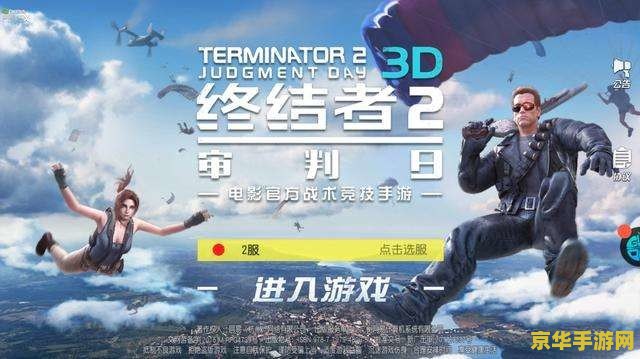 闪点行动2:龙腾 闪点行动2：龙腾盛世