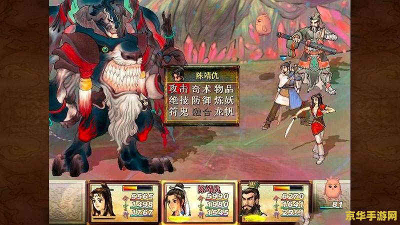 轩辕剑3外传天之痕隐藏物品 轩辕剑3外传天之痕：隐藏物品大揭秘