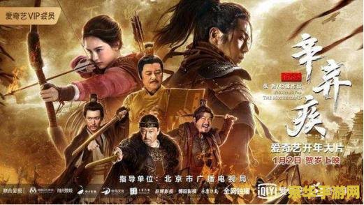 历史传奇故事 历史传奇故事：穿越千年的英雄之旅