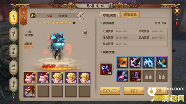 天龙八部刷猪 天龙八部刷猪攻略与心得分享