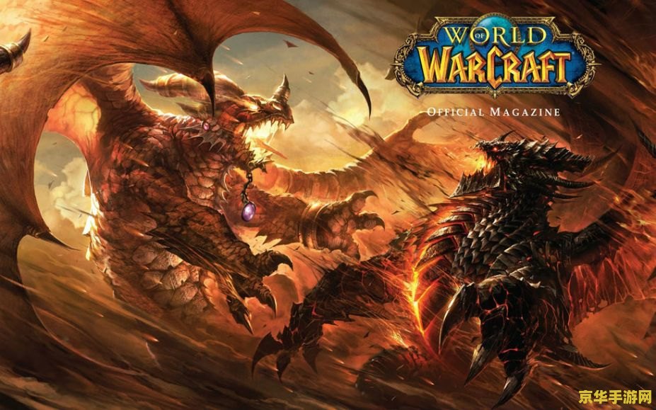 wow点卡涨价 魔兽世界：点卡涨价背后的市场博弈与玩家心声