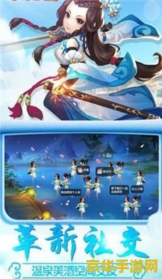 好听的书名 幻梦仙途：云起龙骧