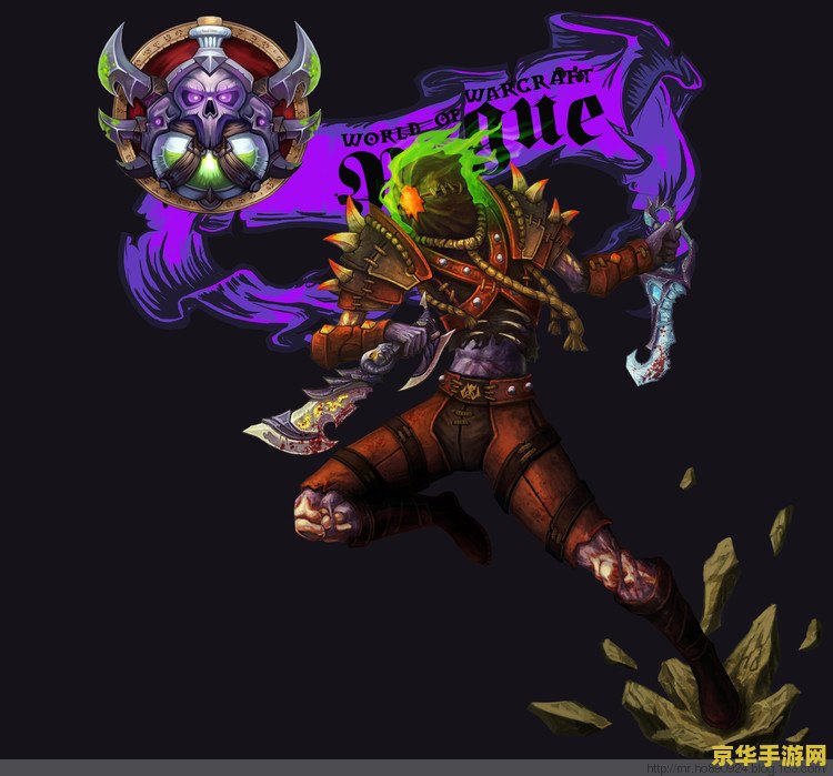 魔兽世界t10套装 魔兽世界：T10套装深度解析