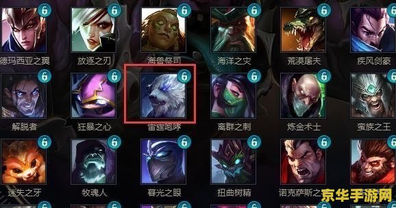 乐派英雄联盟 乐派英雄联盟：深度解析与精彩体验