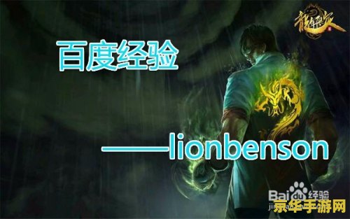 lol屏幕分辨率 英雄联盟屏幕分辨率设置与优化