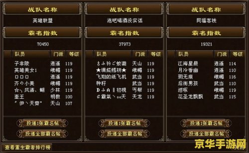 天龙八部鼠标连点器 天龙八部鼠标连点器：游戏辅助工具深度解析