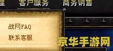 魔兽世界密保卡丢了怎么办 魔兽世界密保卡丢失后的应对方法