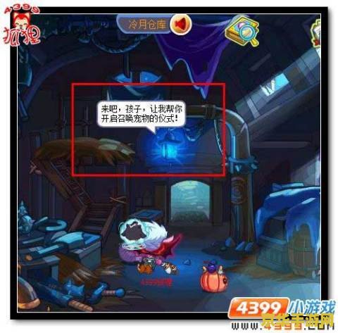 洛克王国恶魔独角兽 洛克王国：恶魔独角兽的传奇之旅