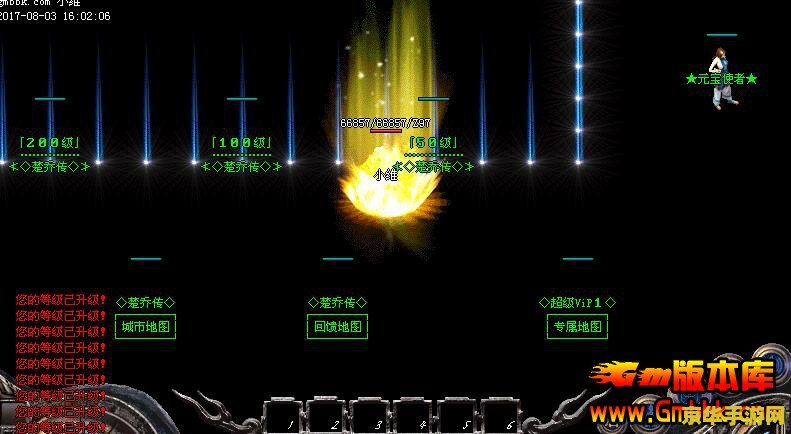 网通传奇私服1.76 网通传奇私服1.76经典再现，重温传奇世界的美好时光