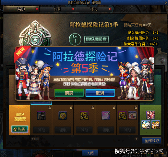 dnf一键完成任务 DNF一键完成任务：游戏效率与乐趣的双刃剑