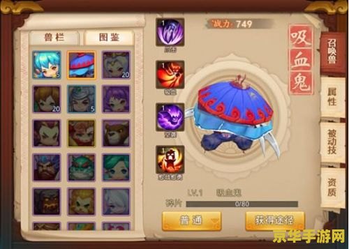 梦幻西游召唤兽打书 梦幻西游召唤兽打书攻略