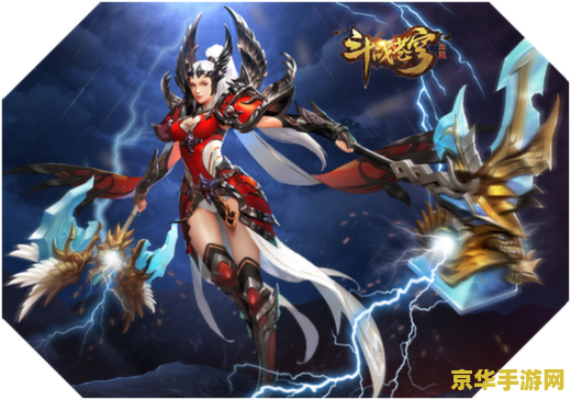网游之华夏武魂 网游之华夏武魂：传承千年的武侠梦