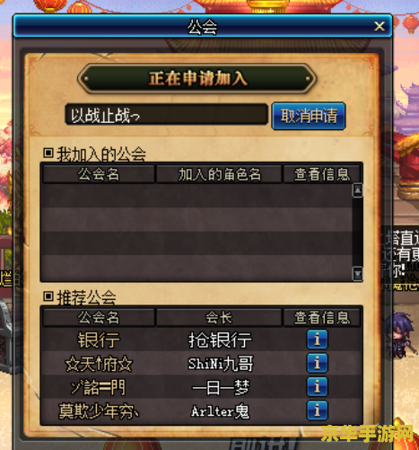 dnf卡装备bug DNF卡装备BUG深度解析与影响