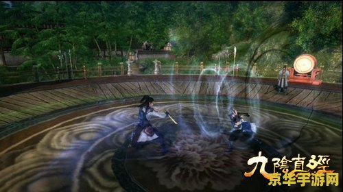 九阴真经怎么传送 九阴真经传送系统详解