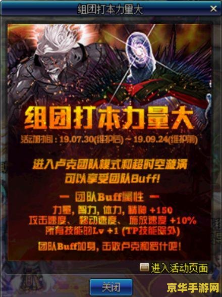 游戏王混沌力量秘籍 游戏王混沌力量：策略与力量的终极对决