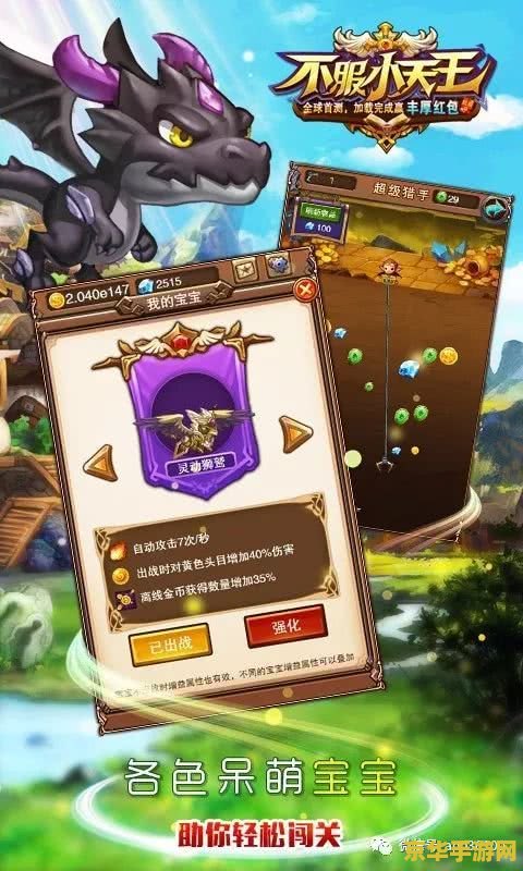冒险岛大乱斗 冒险岛：混沌之战游戏深度解析