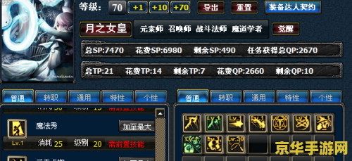 地下城与勇士召唤师 地下城与勇士：召唤师的奥秘