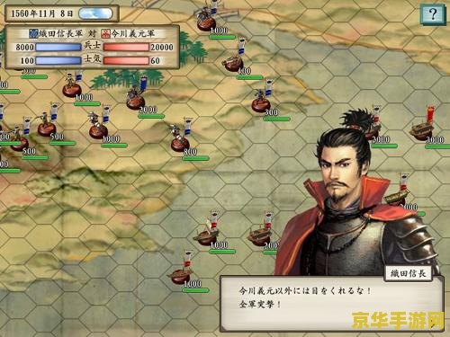 太阁立志传3攻略 太阁立志传3全面攻略解析