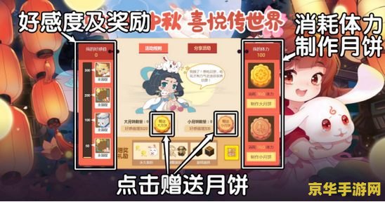 迷你世界怎么送皮肤 迷你世界皮肤赠送攻略