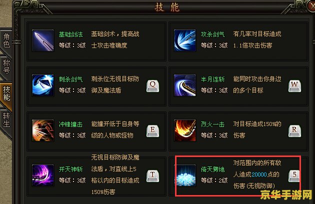 五虎将后传3.04作弊 五虎将后传3.04作弊解析与游戏深度体验