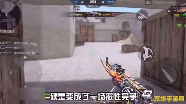 穿越火线之兄弟 火线兄弟：并肩作战