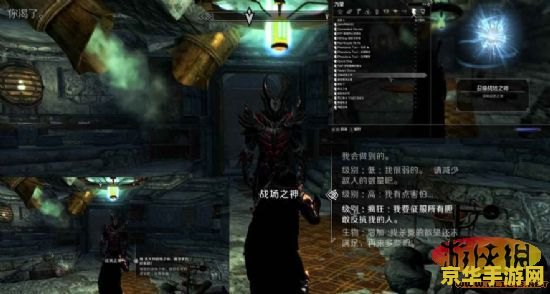 上古卷轴5最新mod 上古卷轴5：史诗级MOD探索之旅