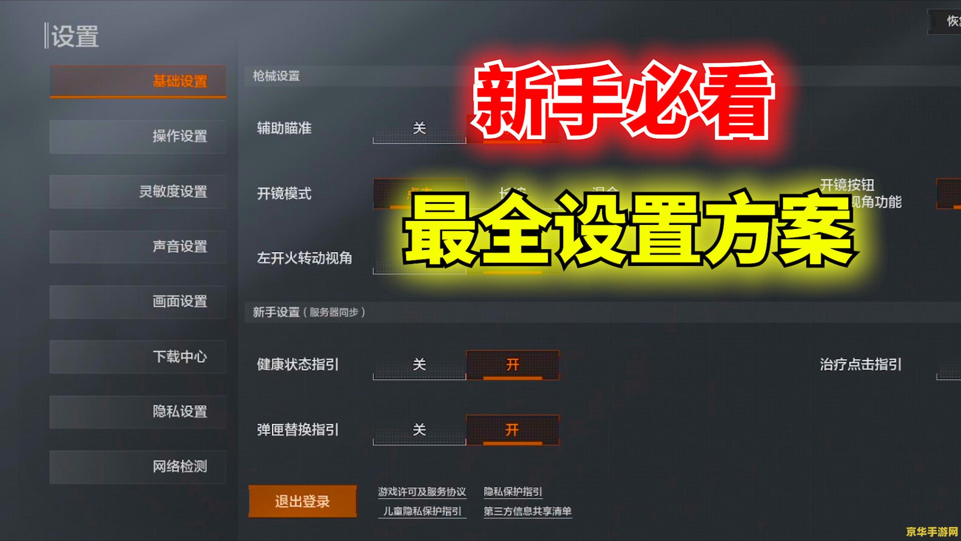暗区突围兑换码 暗区突围兑换码全攻略