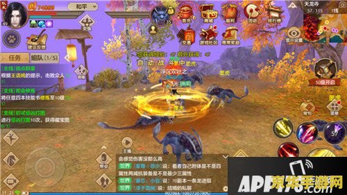 天龙八部门派boss时间 天龙八部门派BOSS挑战时间全攻略